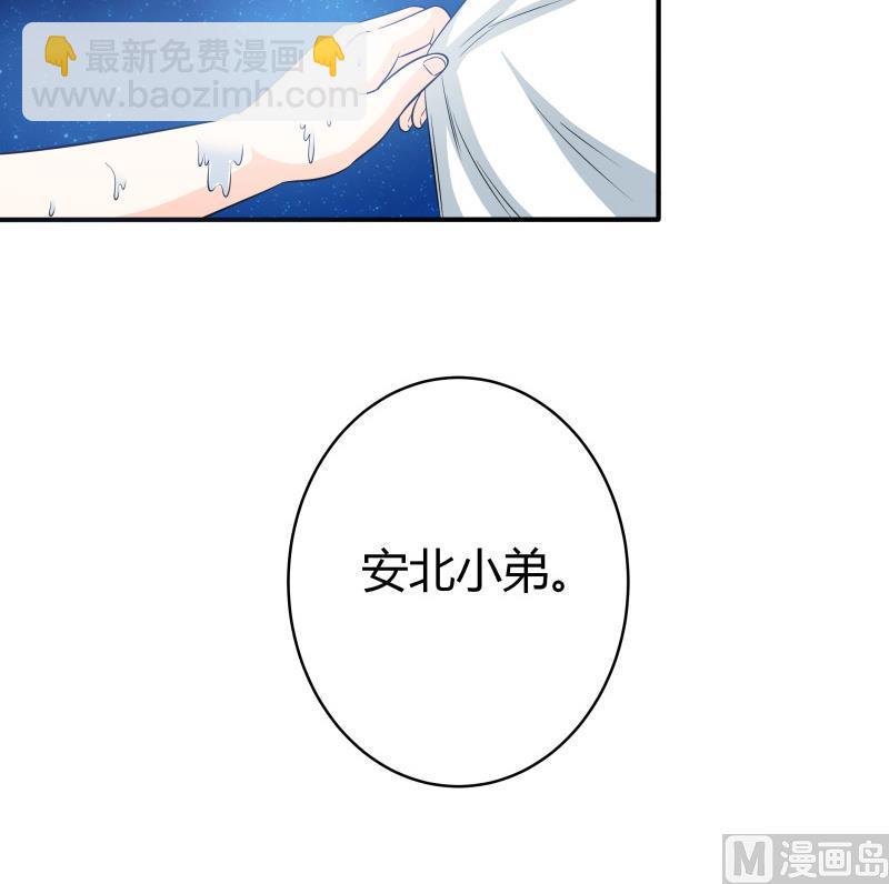 《我的女友制造机》第56话 EXM？这位萝莉你谁？ 第7页