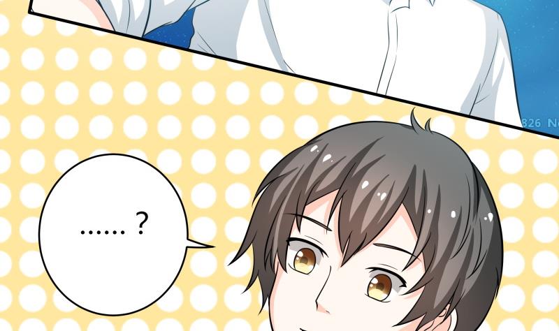 《我的女友制造机》第56话 EXM？这位萝莉你谁？ 第9页