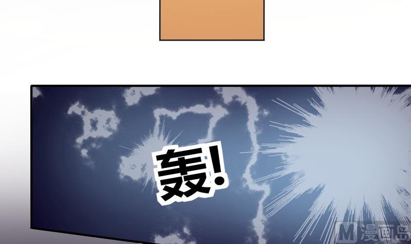 《我的女友制造机》第59话 安北与狗不得入内 第16页