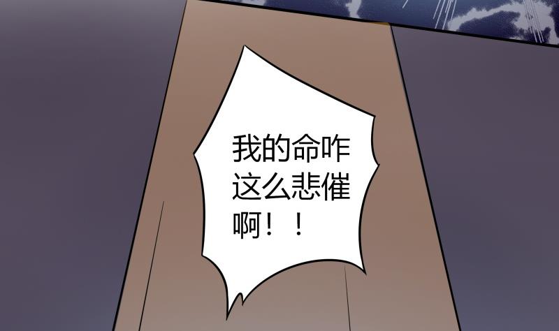 《我的女友制造机》第59话 安北与狗不得入内 第17页