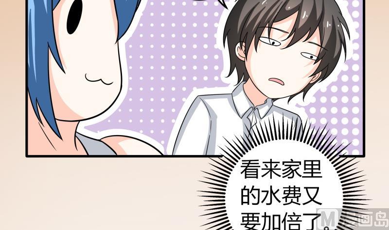 《我的女友制造机》第59话 安北与狗不得入内 第25页