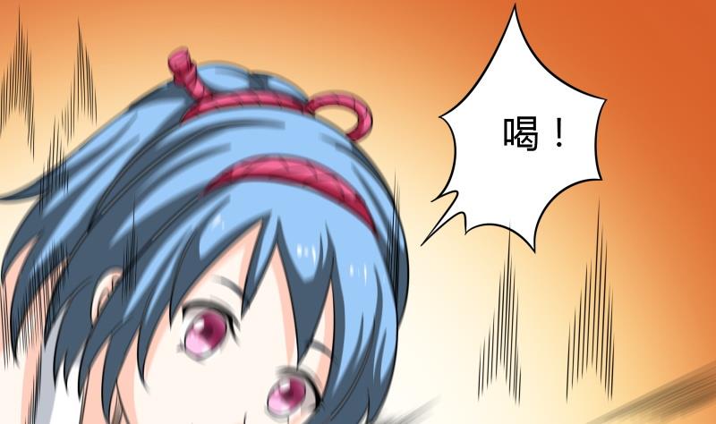《我的女友制造机》第59话 安北与狗不得入内 第32页