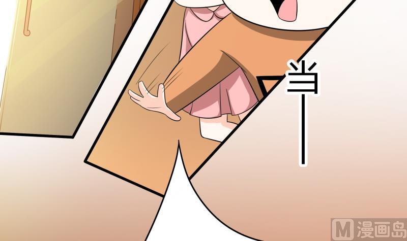《我的女友制造机》番外 小剧场 恋与咖啡厅六一版 3 第13页