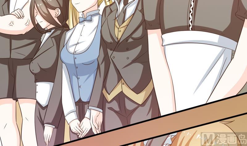 《我的女友制造机》番外 小剧场 恋与咖啡厅六一版 3 第4页