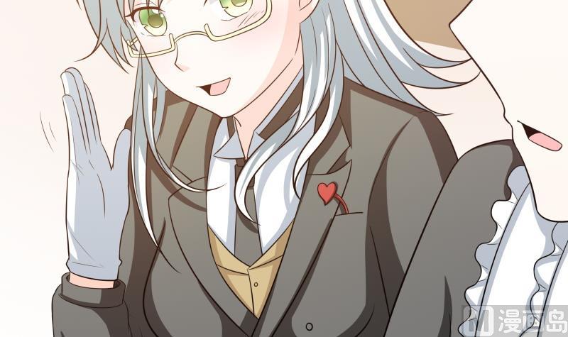 《我的女友制造机》番外 小剧场 恋与咖啡厅六一版 3 第7页