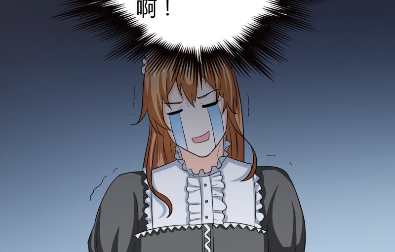《我的女友制造机》番外 小剧场 恋与咖啡厅六一版 3 第9页