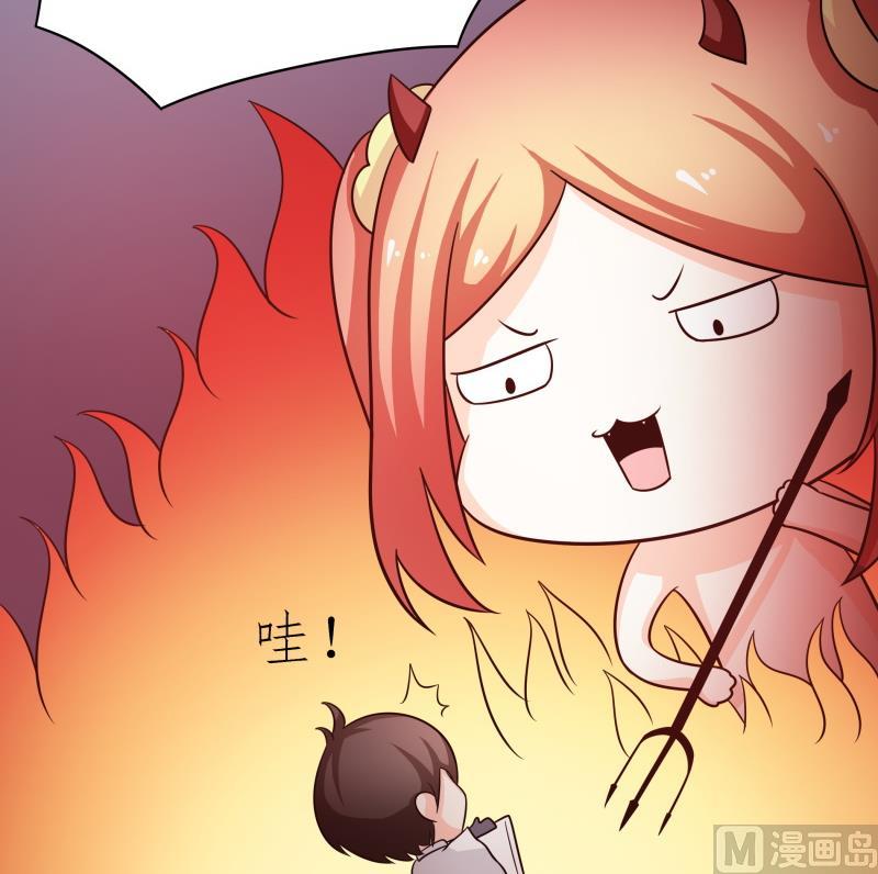 《我的女友制造机》番外 小剧场 恋与咖啡厅六一节 1 第20页