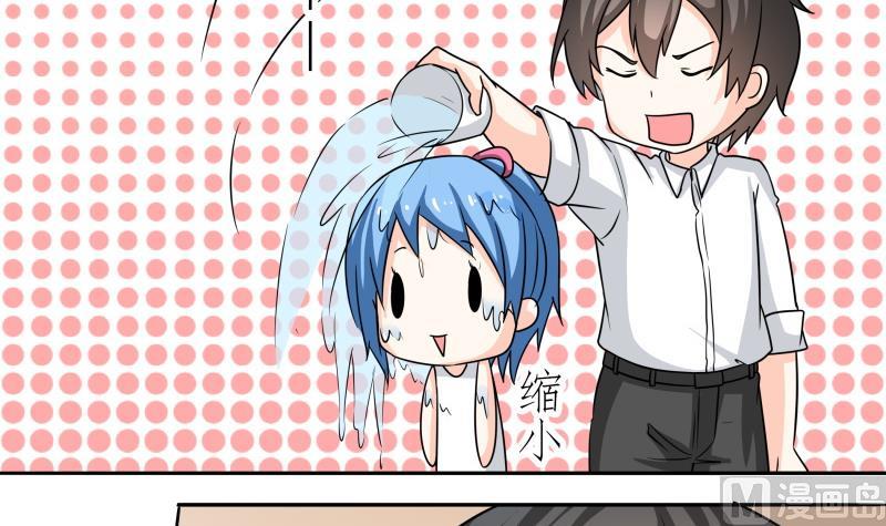 《我的女友制造机》第61话 刺激的早上 第28页