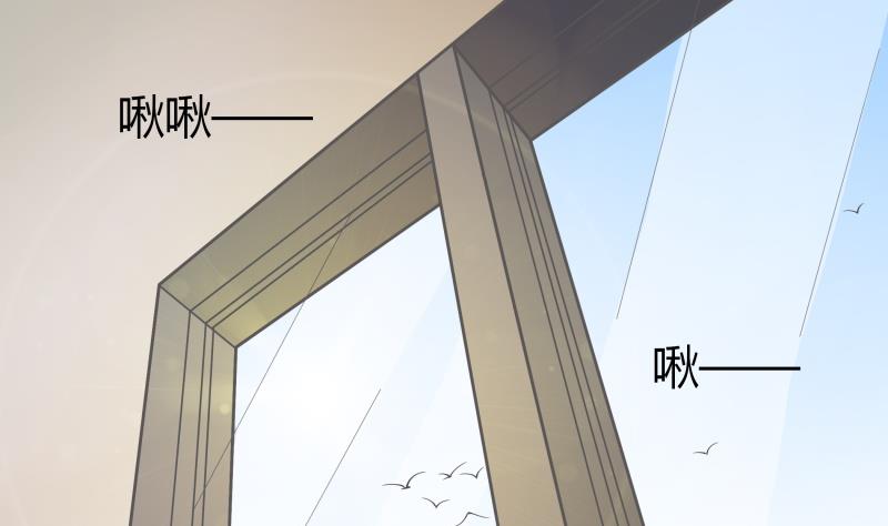 《我的女友制造机》第61话 刺激的早上 第2页