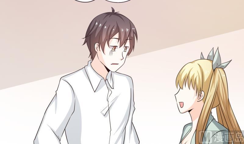 《我的女友制造机》第61话 刺激的早上 第34页