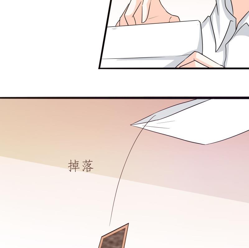 《我的女友制造机》第61话 刺激的早上 第36页