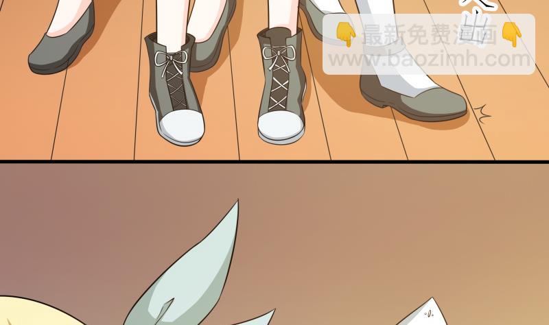 《我的女友制造机》第60话 英雄救美 第24页