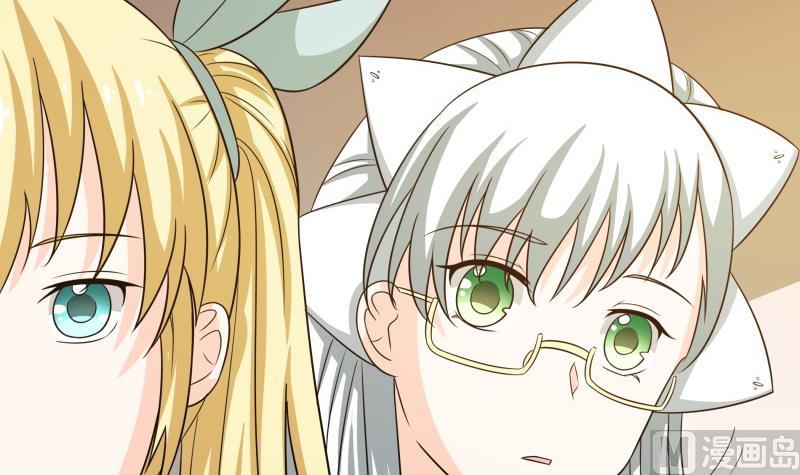 《我的女友制造机》第60话 英雄救美 第25页