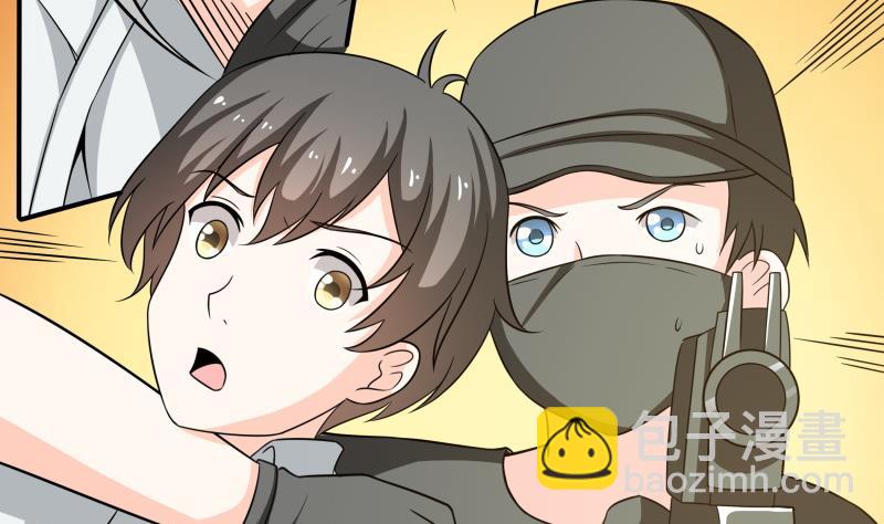《我的女友制造机》第60话 英雄救美 第30页