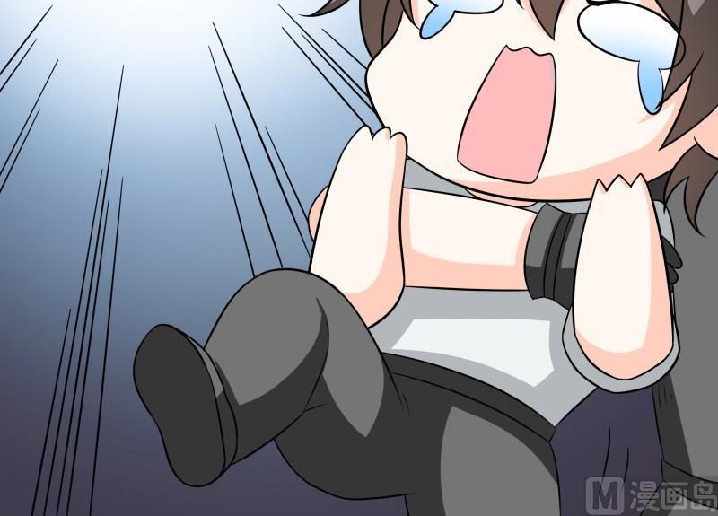 《我的女友制造机》第60话 英雄救美 第37页