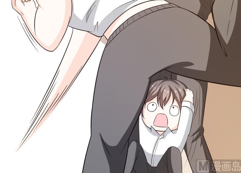《我的女友制造机》第60话 英雄救美 第46页