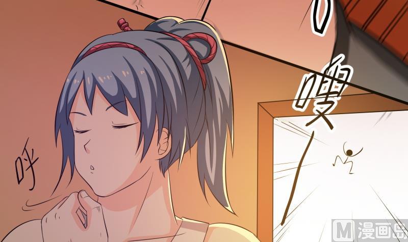 《我的女友制造机》第60话 英雄救美 第49页