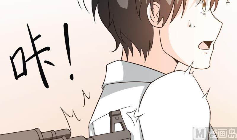 《我的女友制造机》第60话 英雄救美 第7页