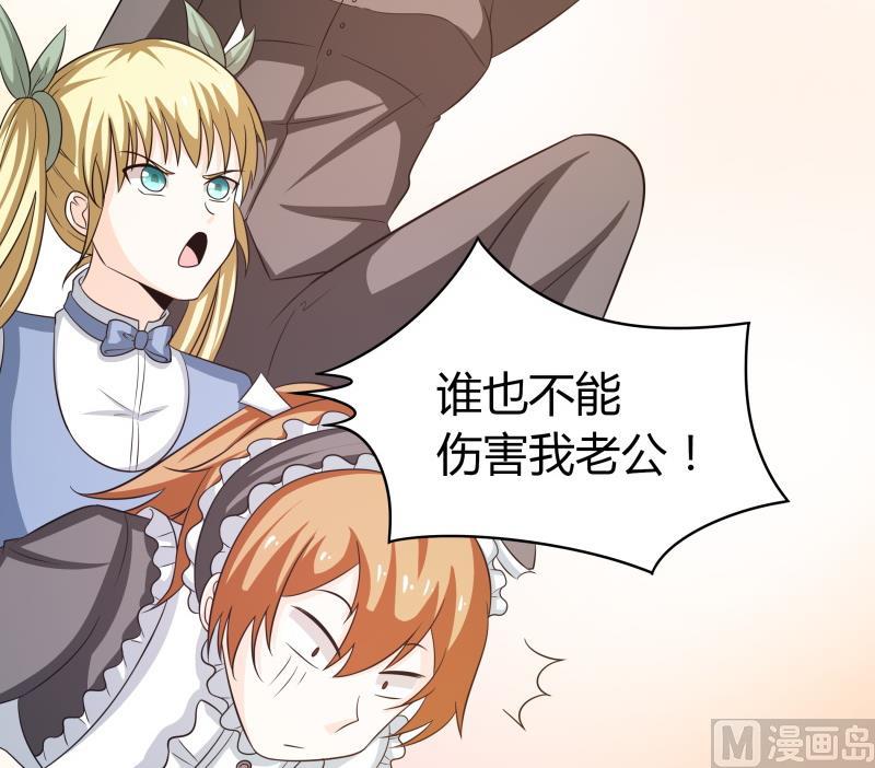 《我的女友制造机》小剧场 恋与咖啡厅六一版 最终回 第10页