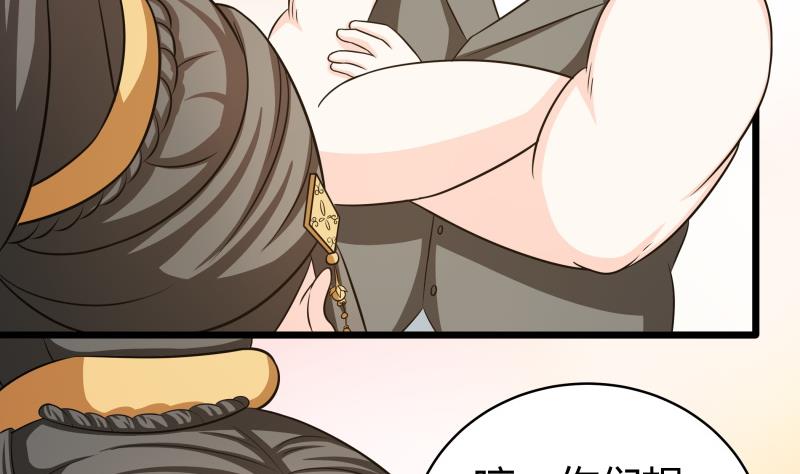 《我的女友制造机》小剧场 恋与咖啡厅六一版 最终回 第12页
