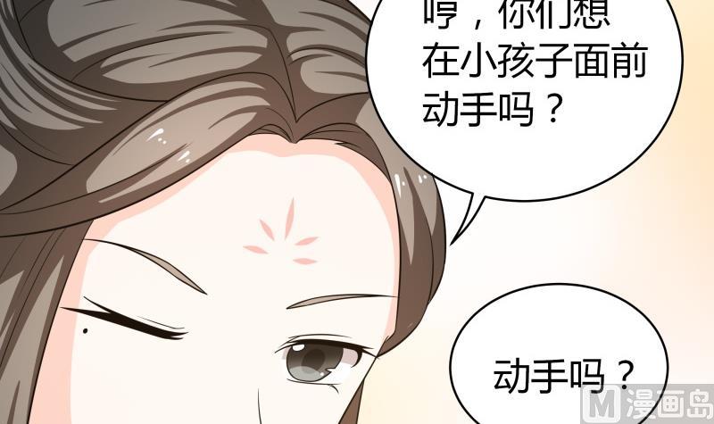 《我的女友制造机》小剧场 恋与咖啡厅六一版 最终回 第13页