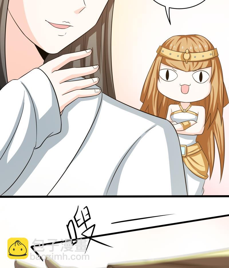 《我的女友制造机》小剧场 恋与咖啡厅六一版 最终回 第14页