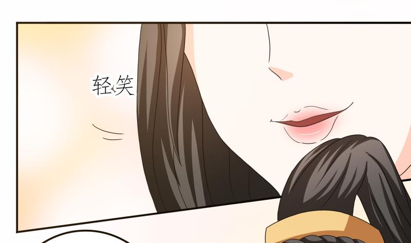 《我的女友制造机》小剧场 恋与咖啡厅六一版 最终回 第17页