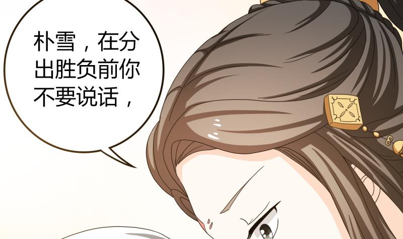 《我的女友制造机》小剧场 恋与咖啡厅六一版 最终回 第18页