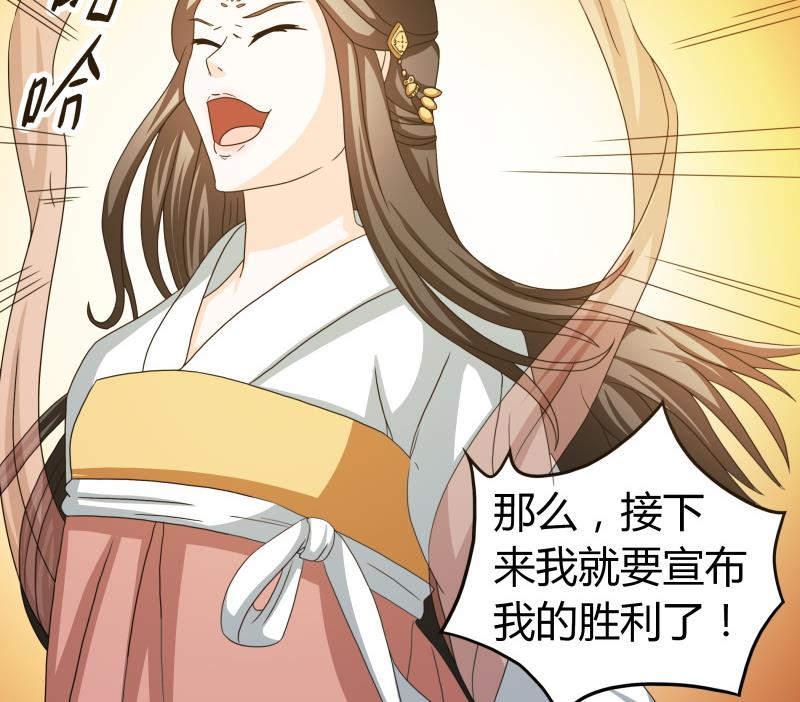 《我的女友制造机》小剧场 恋与咖啡厅六一版 最终回 第24页