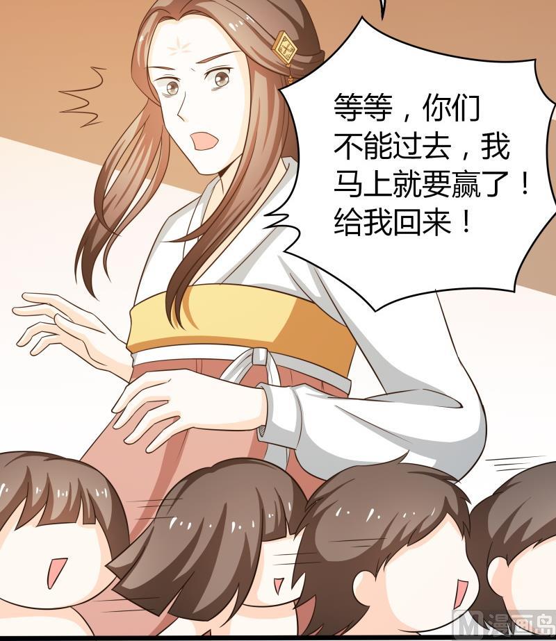 《我的女友制造机》小剧场 恋与咖啡厅六一版 最终回 第37页