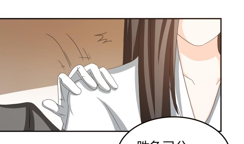 《我的女友制造机》小剧场 恋与咖啡厅六一版 最终回 第38页