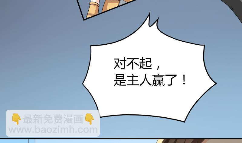 《我的女友制造机》小剧场 恋与咖啡厅六一版 最终回 第42页