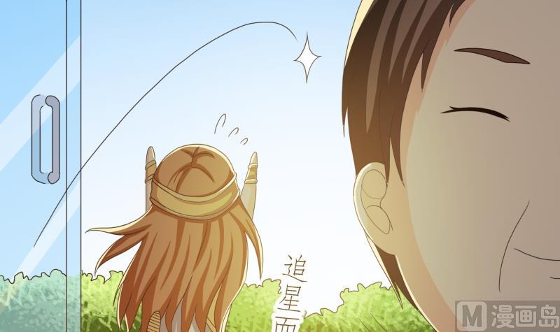 《我的女友制造机》小剧场 恋与咖啡厅六一版 最终回 第43页