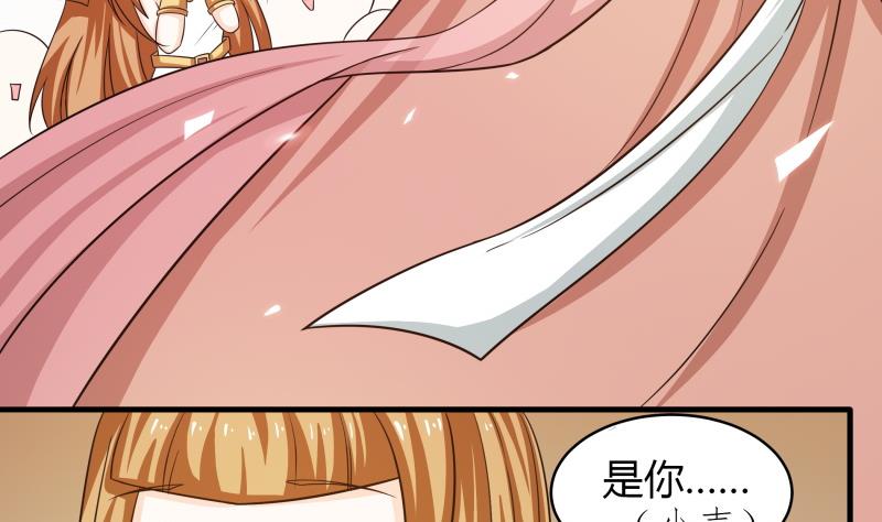 《我的女友制造机》小剧场 恋与咖啡厅六一版 最终回 第5页
