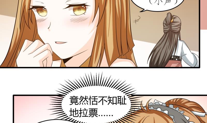《我的女友制造机》小剧场 恋与咖啡厅六一版 最终回 第6页
