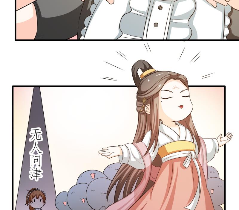 《我的女友制造机》小剧场 恋与咖啡厅六一版 最终回 第8页