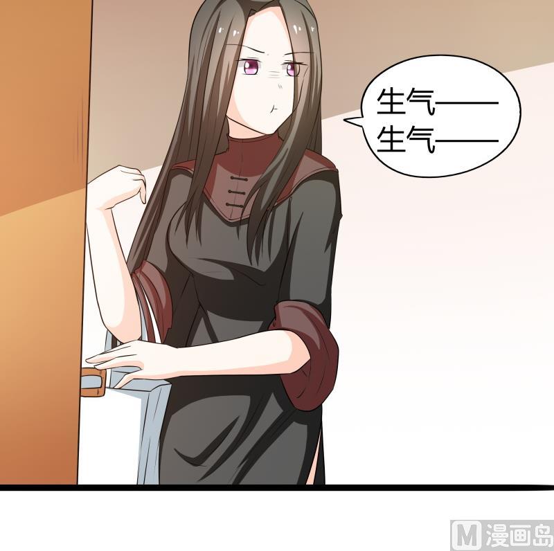《我的女友制造机》第62话 对方的目标是朴雪？ 第19页