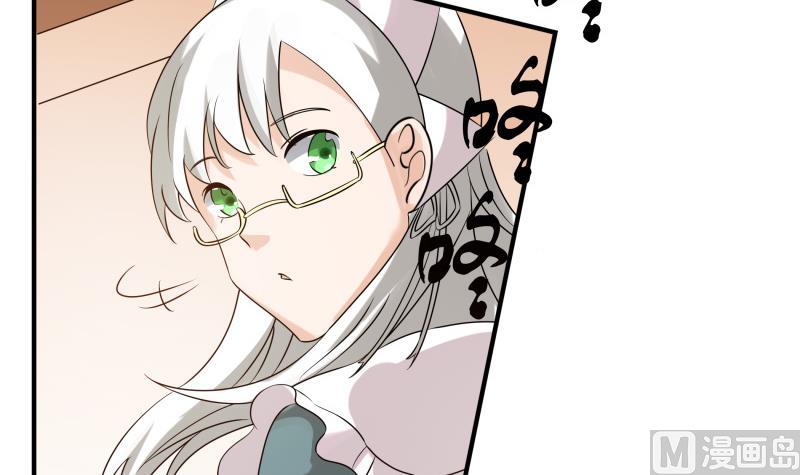 《我的女友制造机》第64话 隔壁老王找上门 第10页