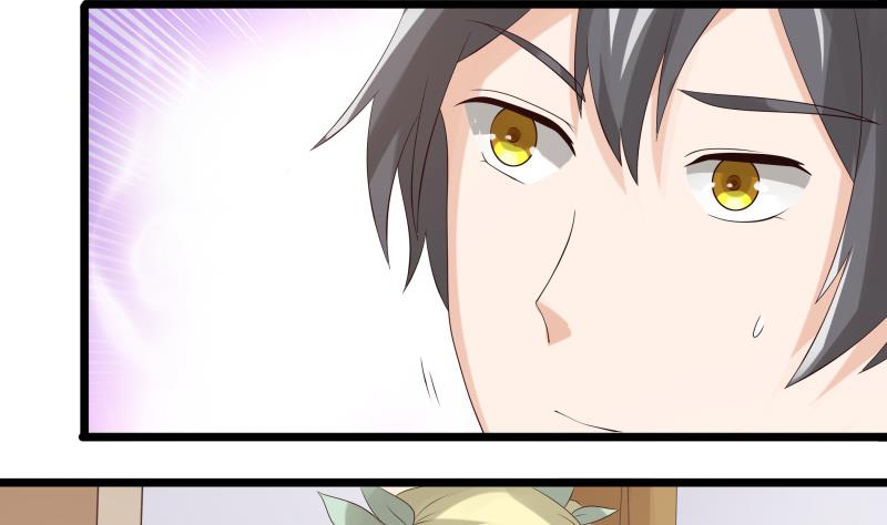《我的女友制造机》第64话 隔壁老王找上门 第20页