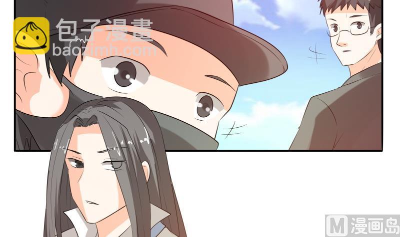 《我的女友制造机》第63话 朴雪是我一个人的 第10页