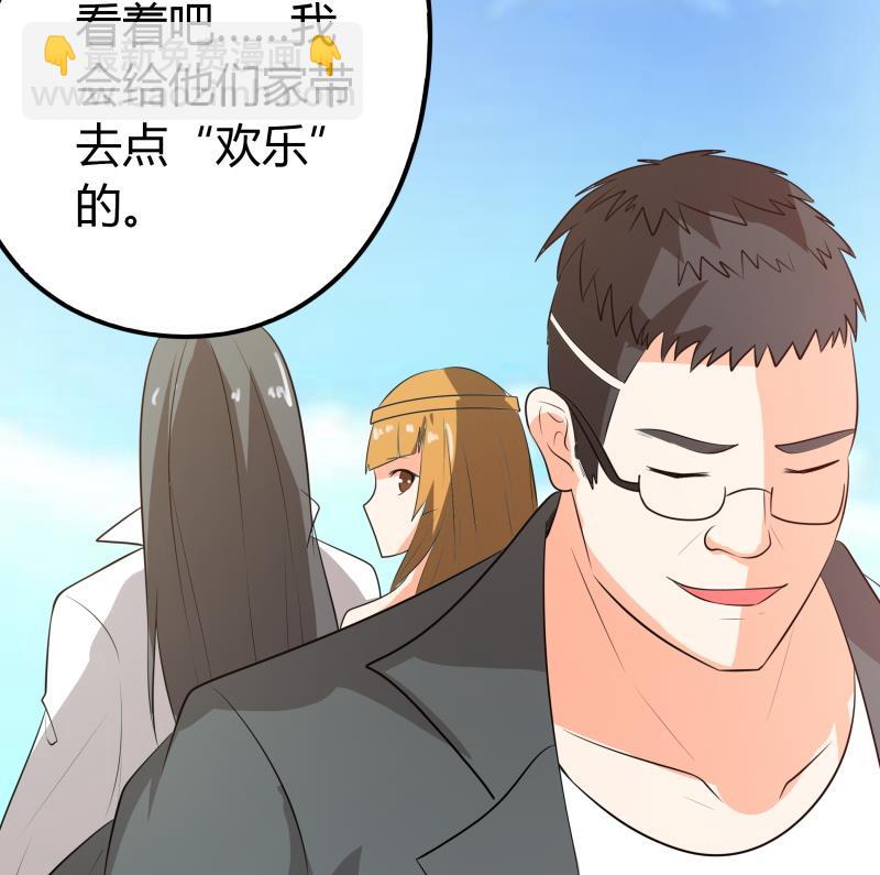 《我的女友制造机》第63话 朴雪是我一个人的 第17页
