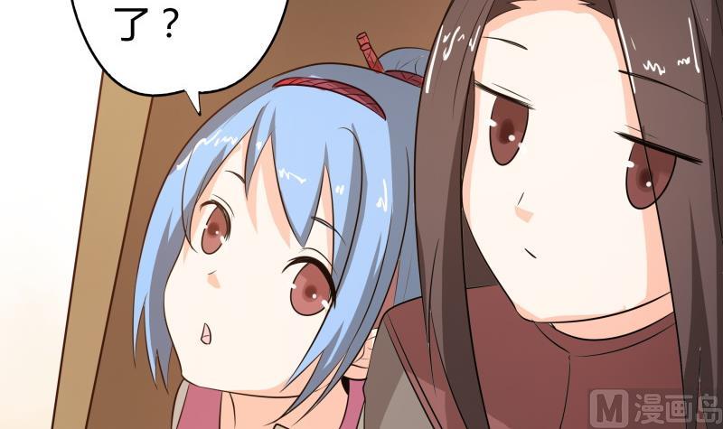 《我的女友制造机》第63话 朴雪是我一个人的 第22页
