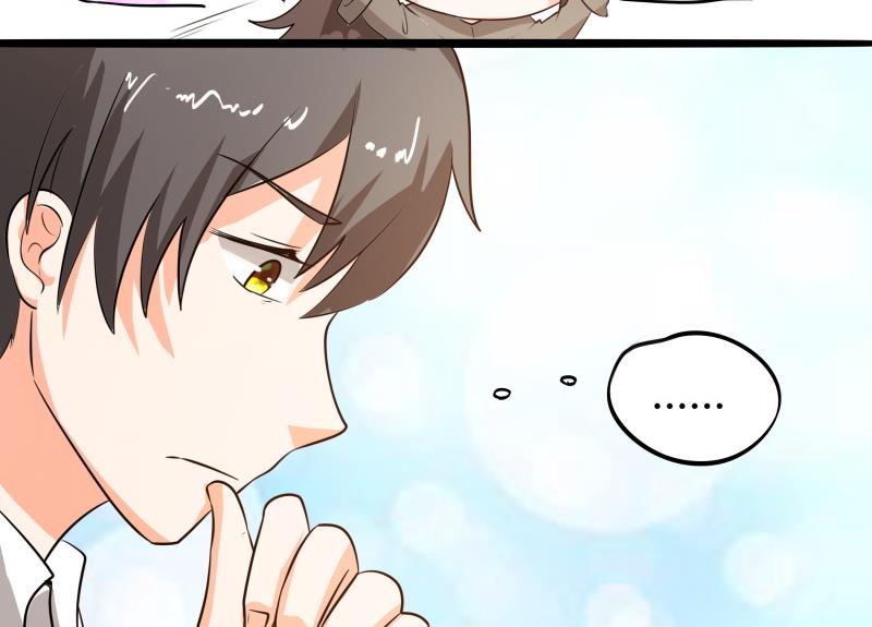 《我的女友制造机》第63话 朴雪是我一个人的 第26页