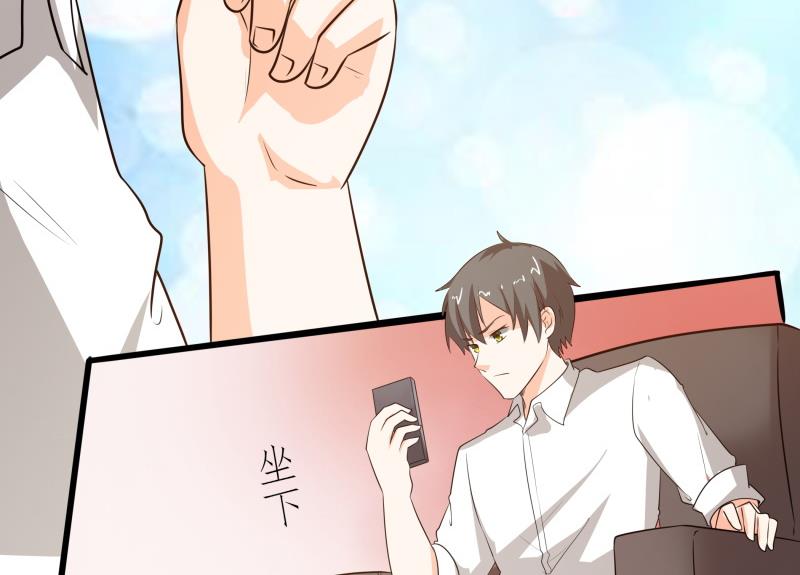 《我的女友制造机》第63话 朴雪是我一个人的 第27页