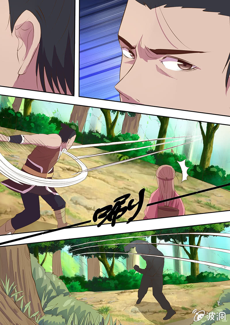 《炎魔》身世之谜 第10页