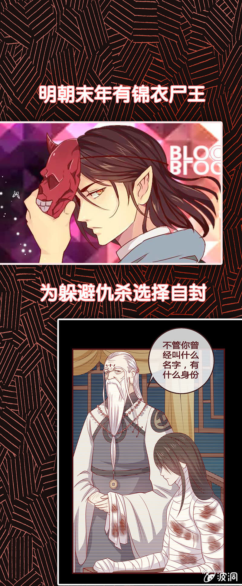《炎魔》新作推荐 第1页