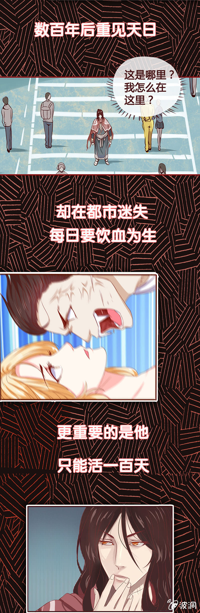 《炎魔》新作推荐 第2页