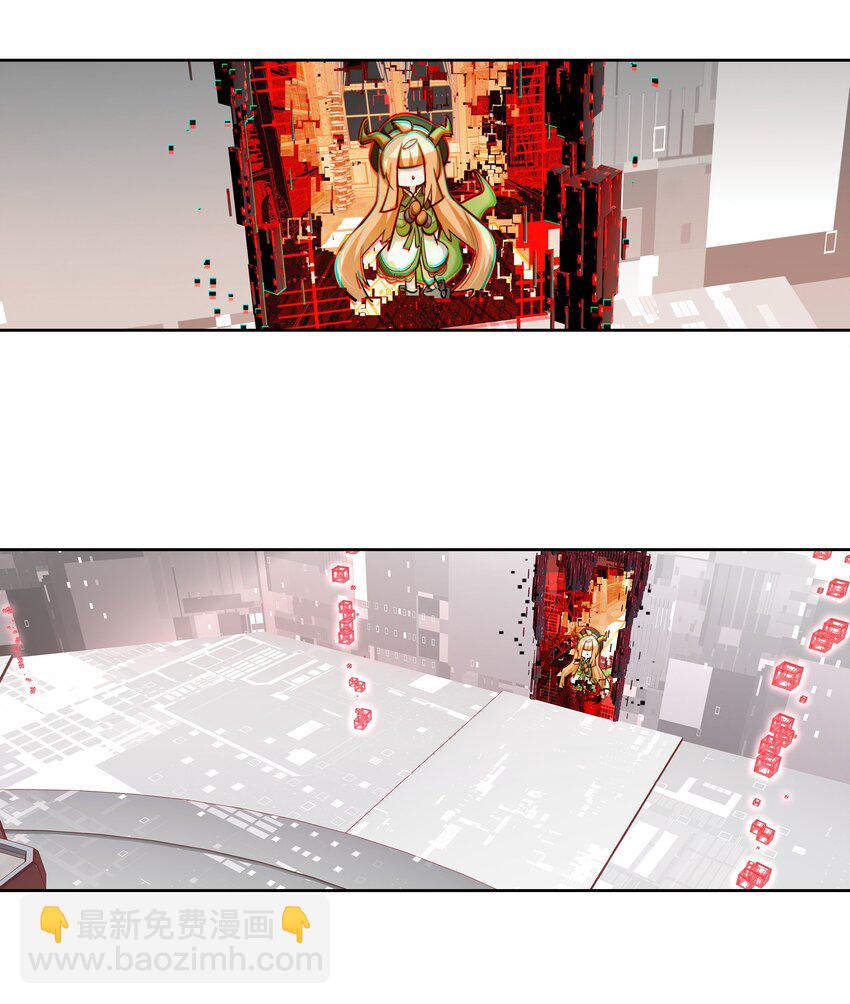 《VR聊天室无法下线》000 求一个被困在网络上的快速通关法 第18页