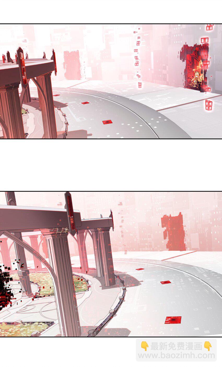 《VR聊天室无法下线》000 求一个被困在网络上的快速通关法 第19页