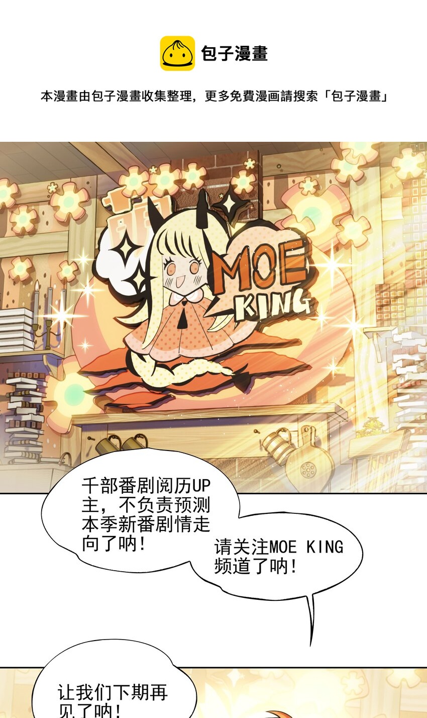 《VR聊天室无法下线》000 求一个被困在网络上的快速通关法 第1页